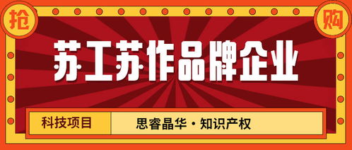 苏工苏作品牌企业 工作室 和苏州工艺美术精品评审认定工作开始啦