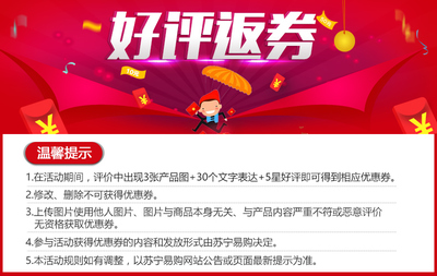 长城燃油添加剂 清除积碳 燃油宝 铂金版 80ml 长城燃油添加剂汽油添加剂【价格 图片 品牌 报价】-苏宁易购