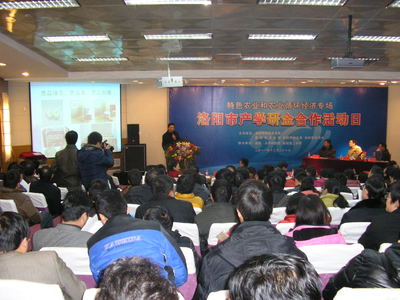 我校参加洛阳市产学研金科技合作活动